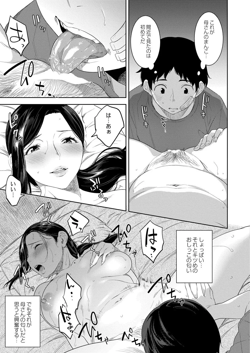 Page 188