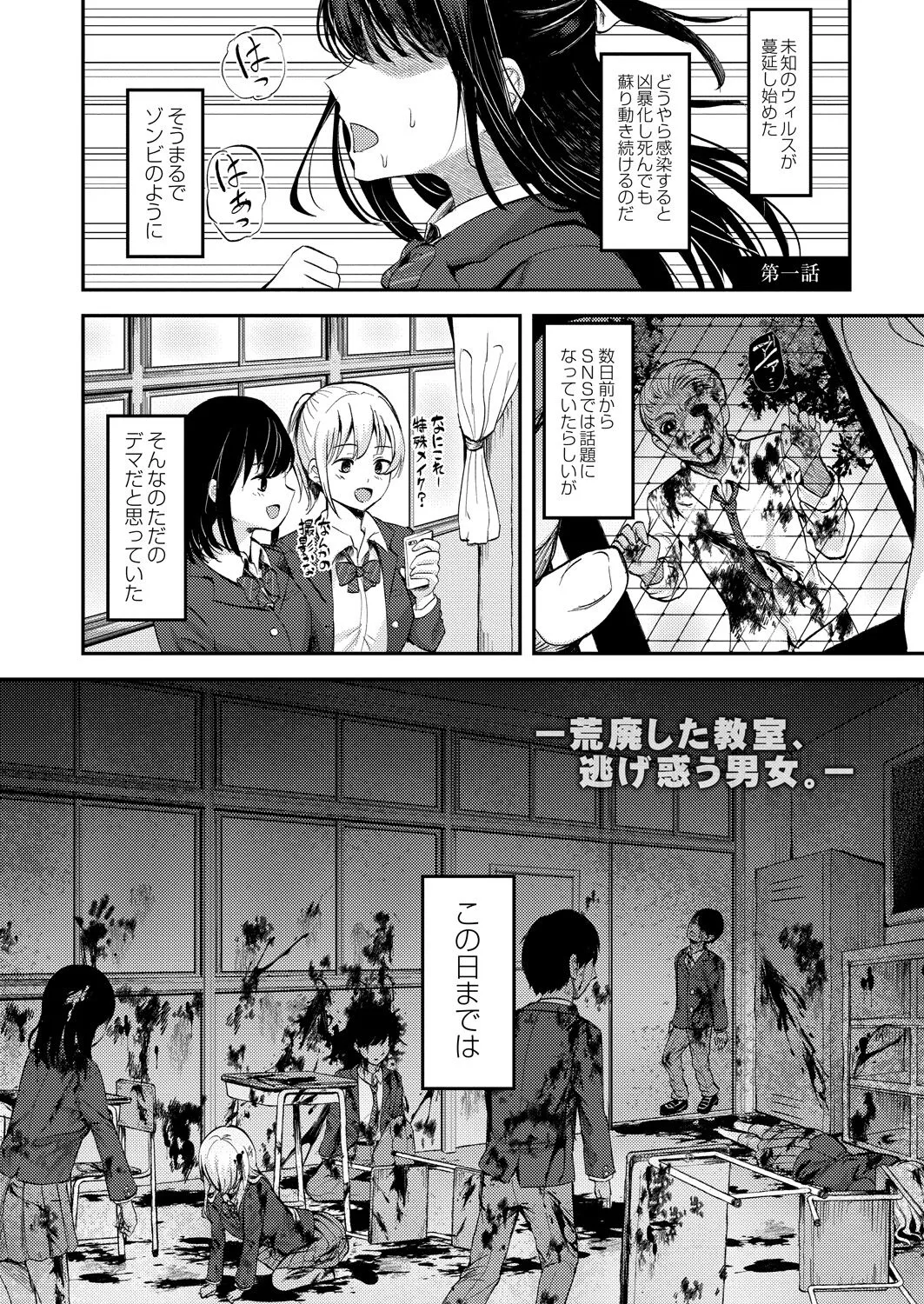 Page 198