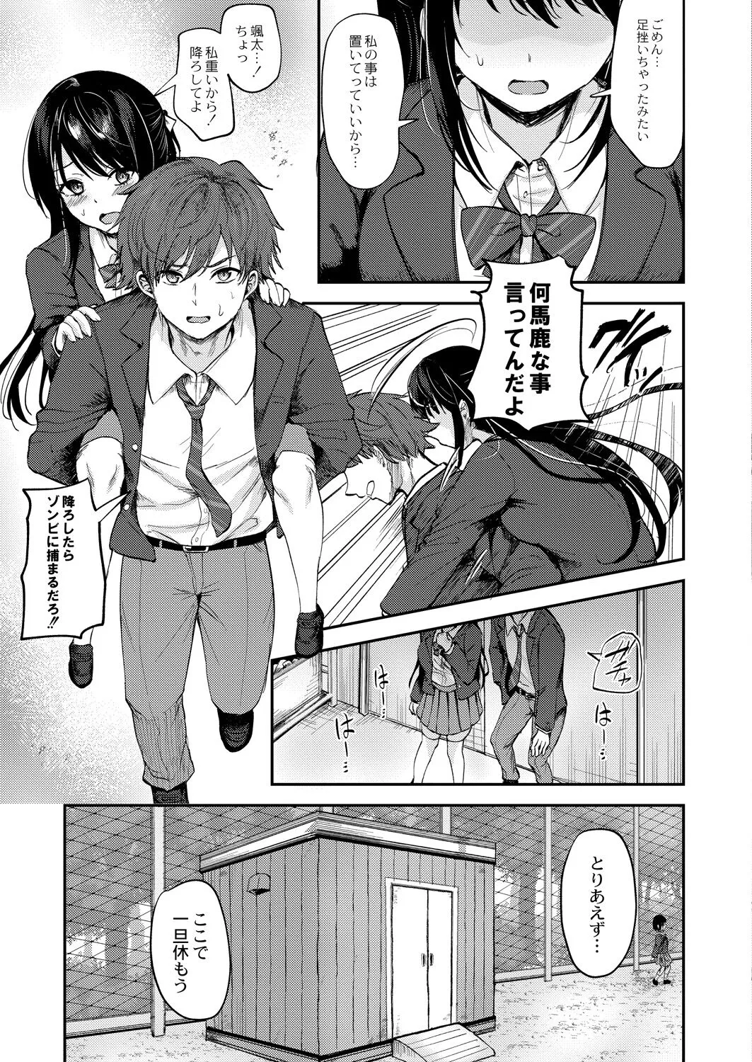 Page 200