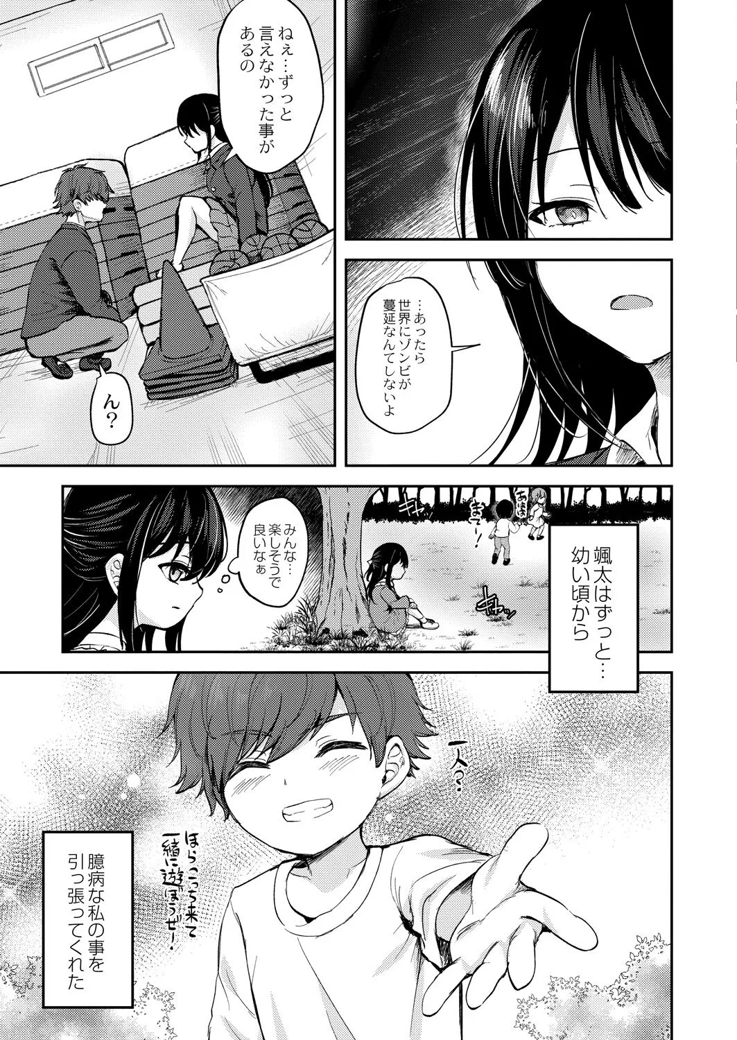 Page 202