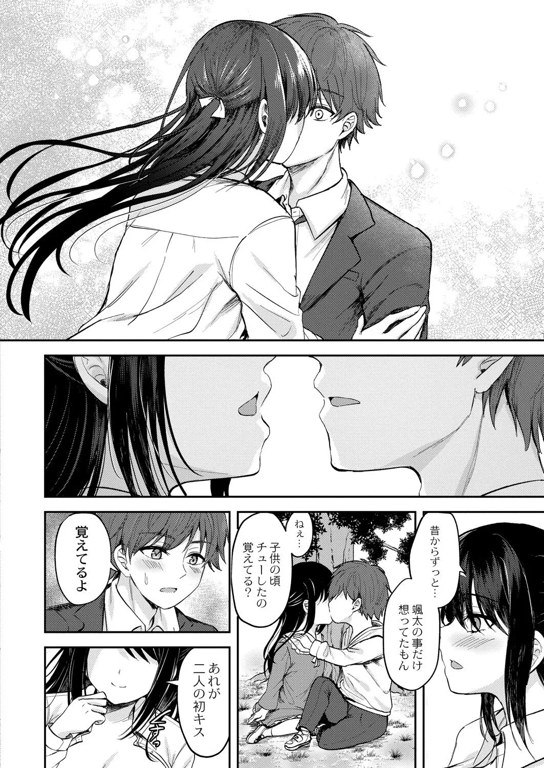 Page 205