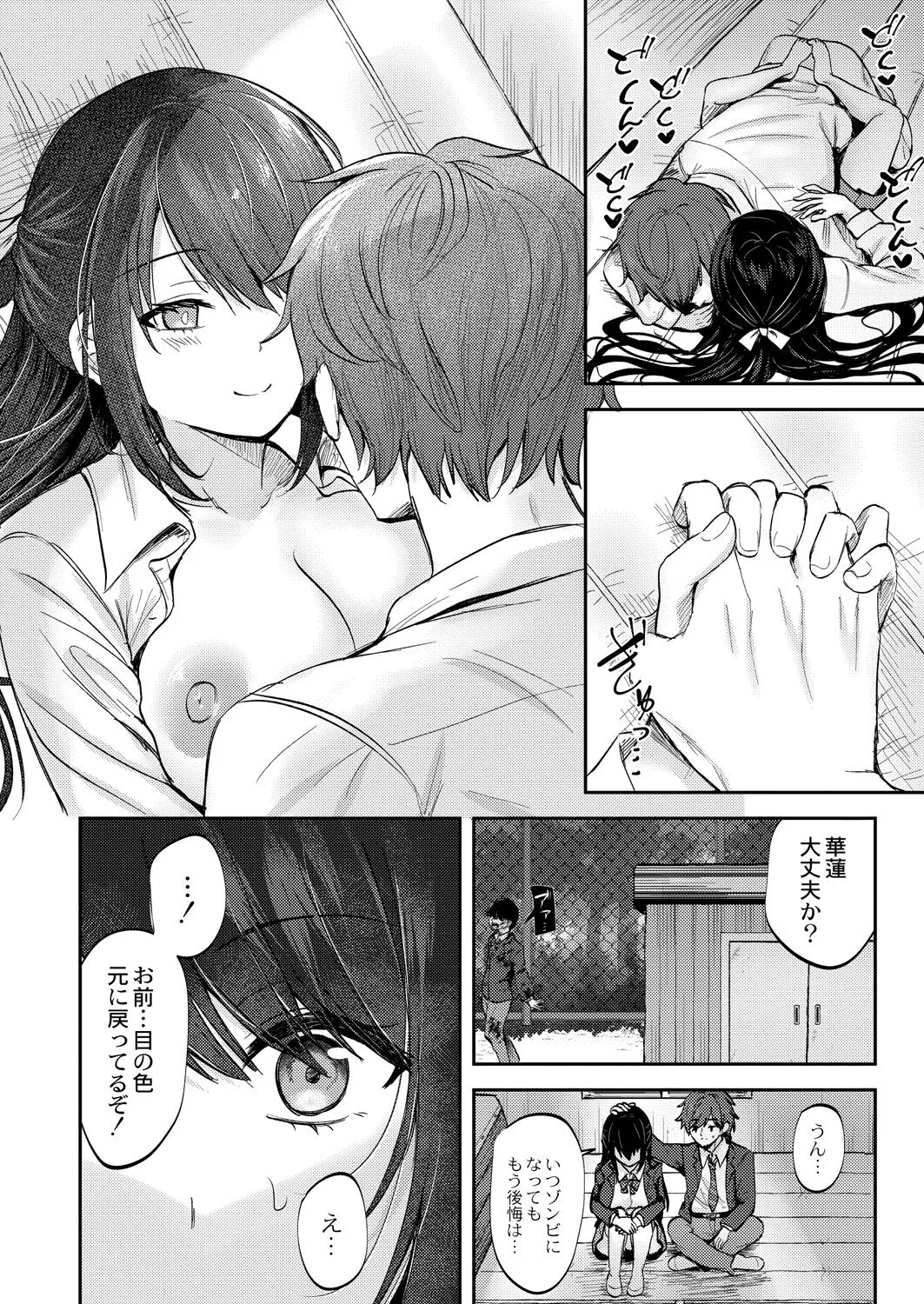 Page 221