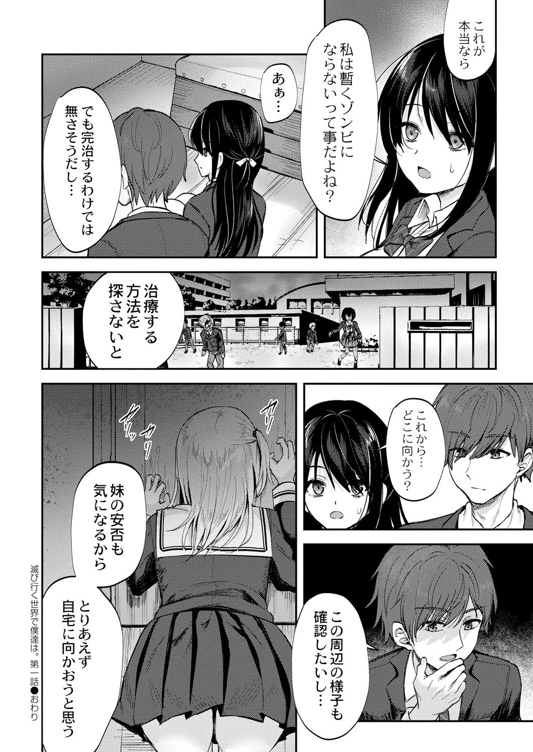 Page 223