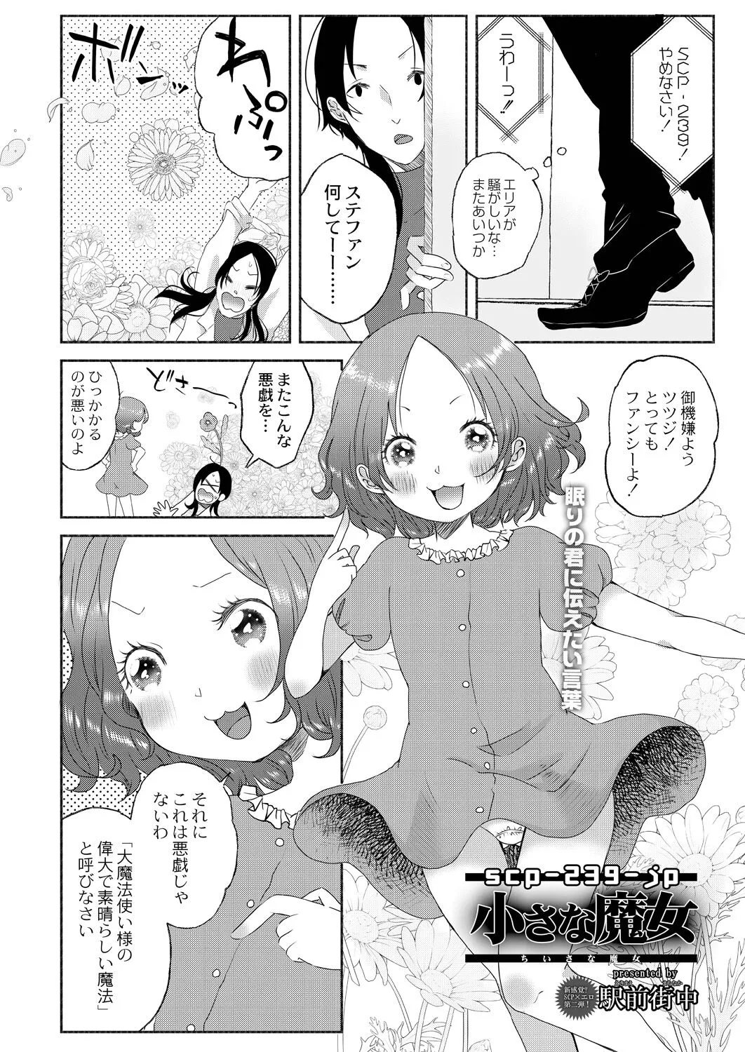Page 224