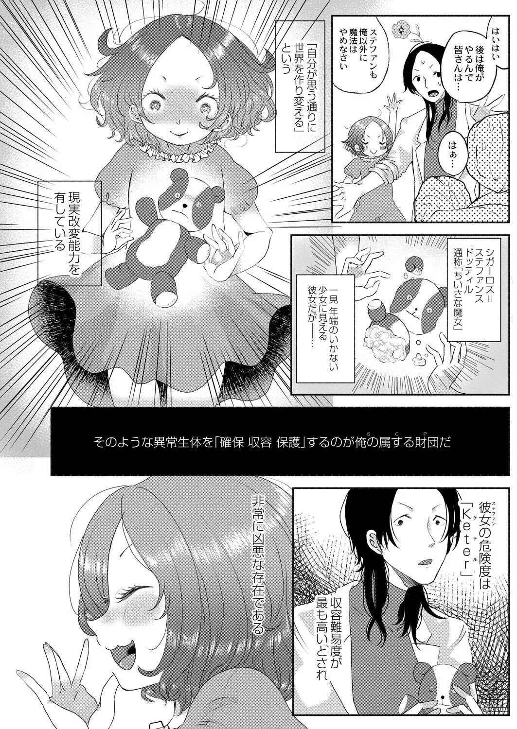 Page 225