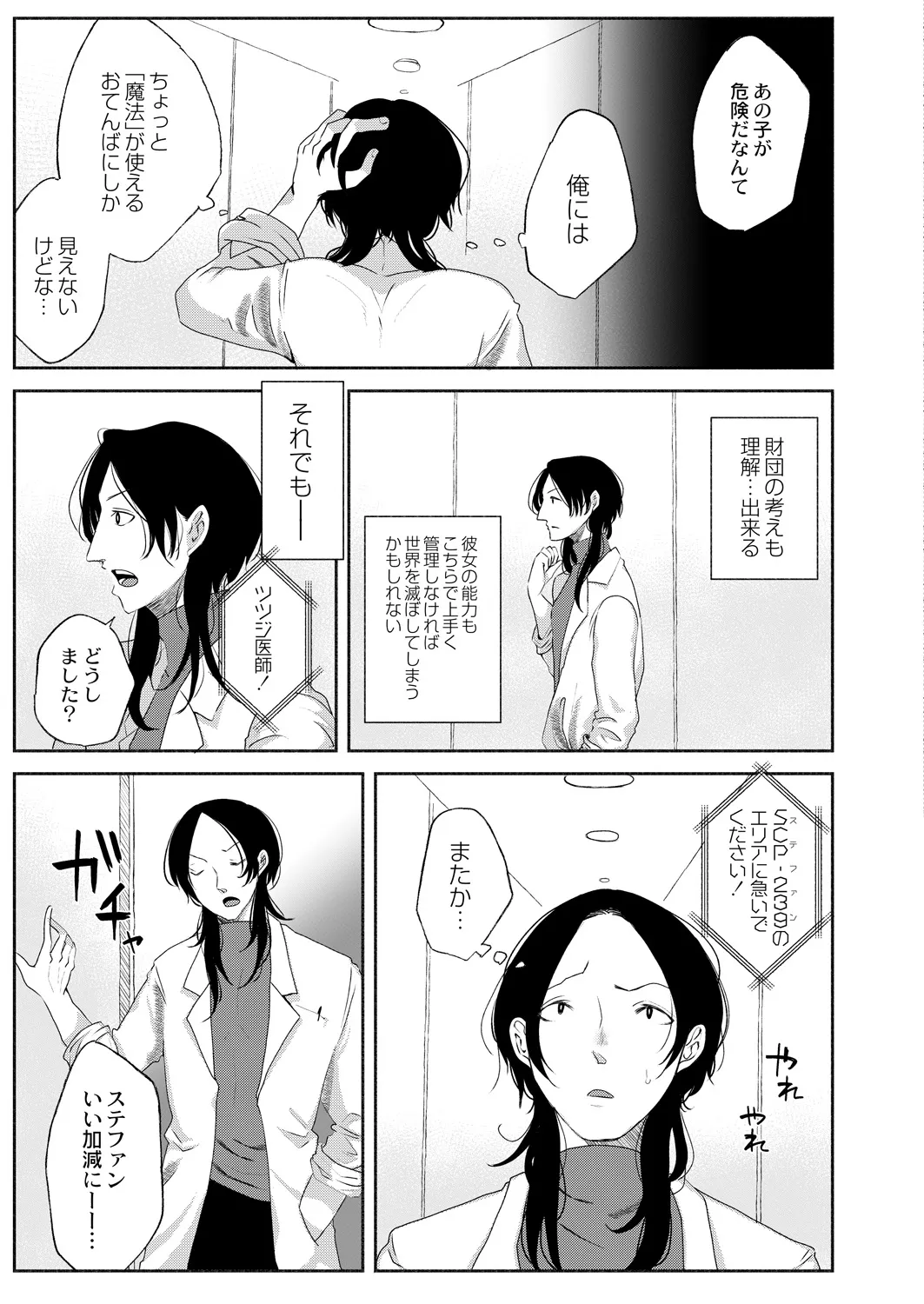 Page 226