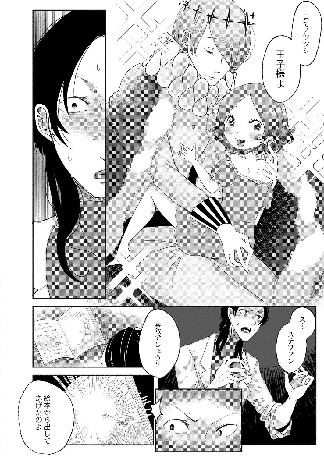 Page 227