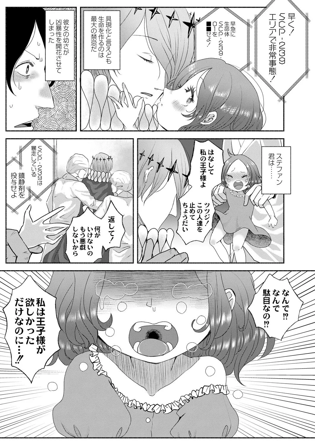 Page 228