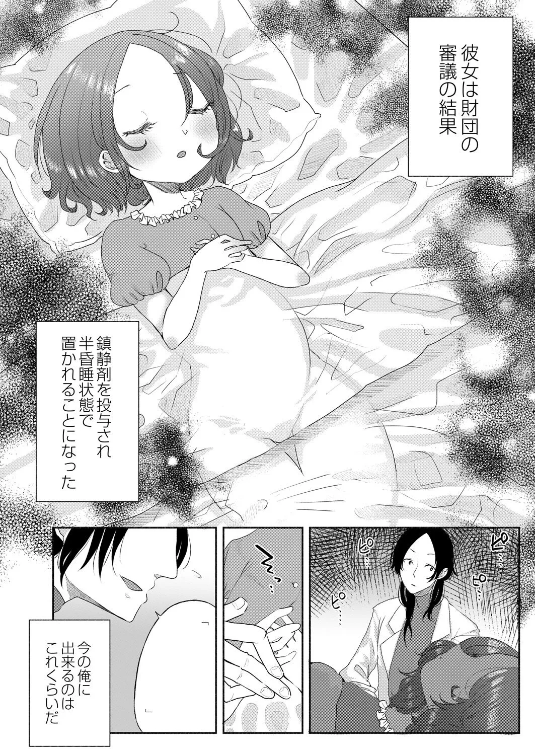 Page 229
