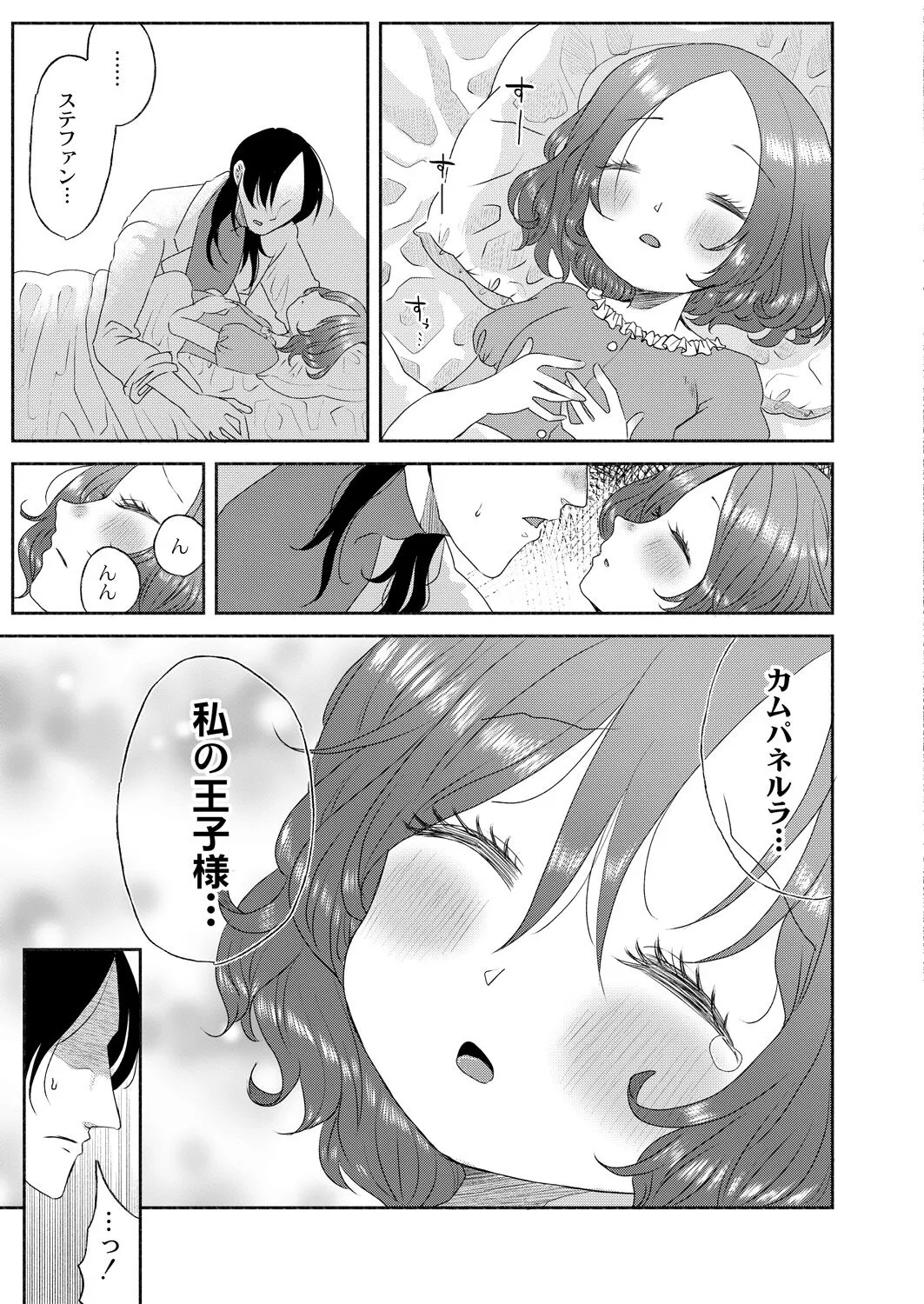 Page 230
