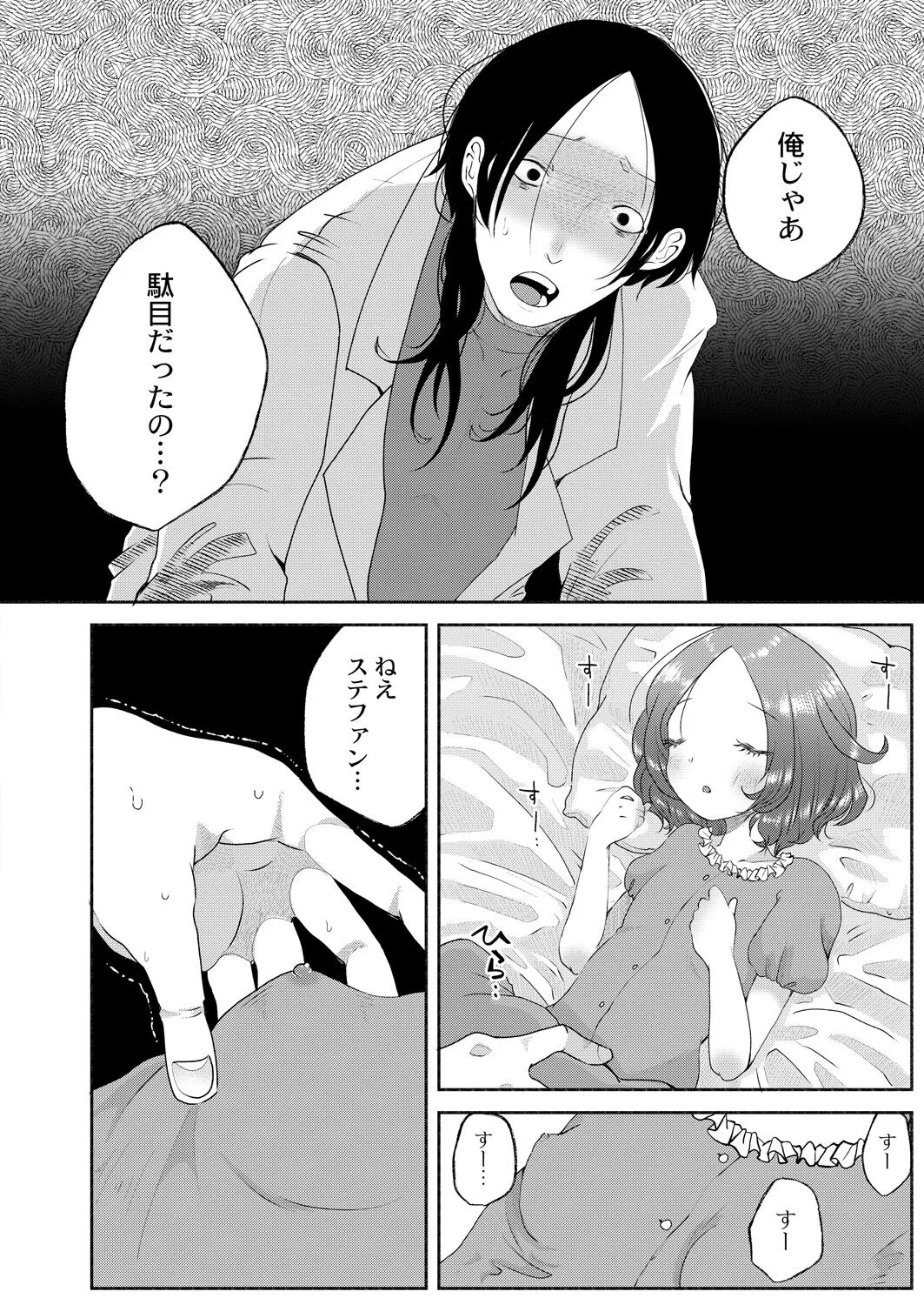 Page 231