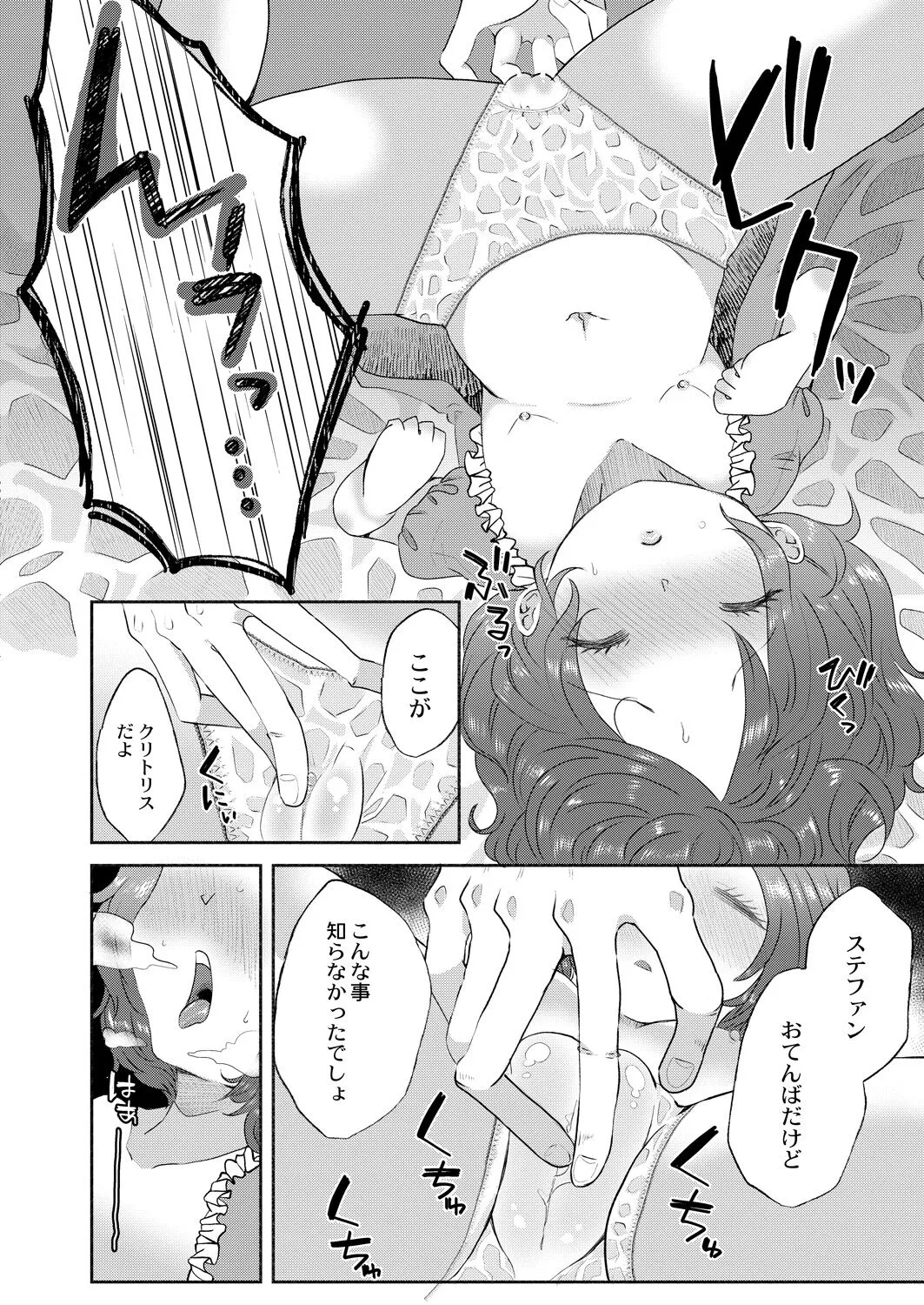 Page 235