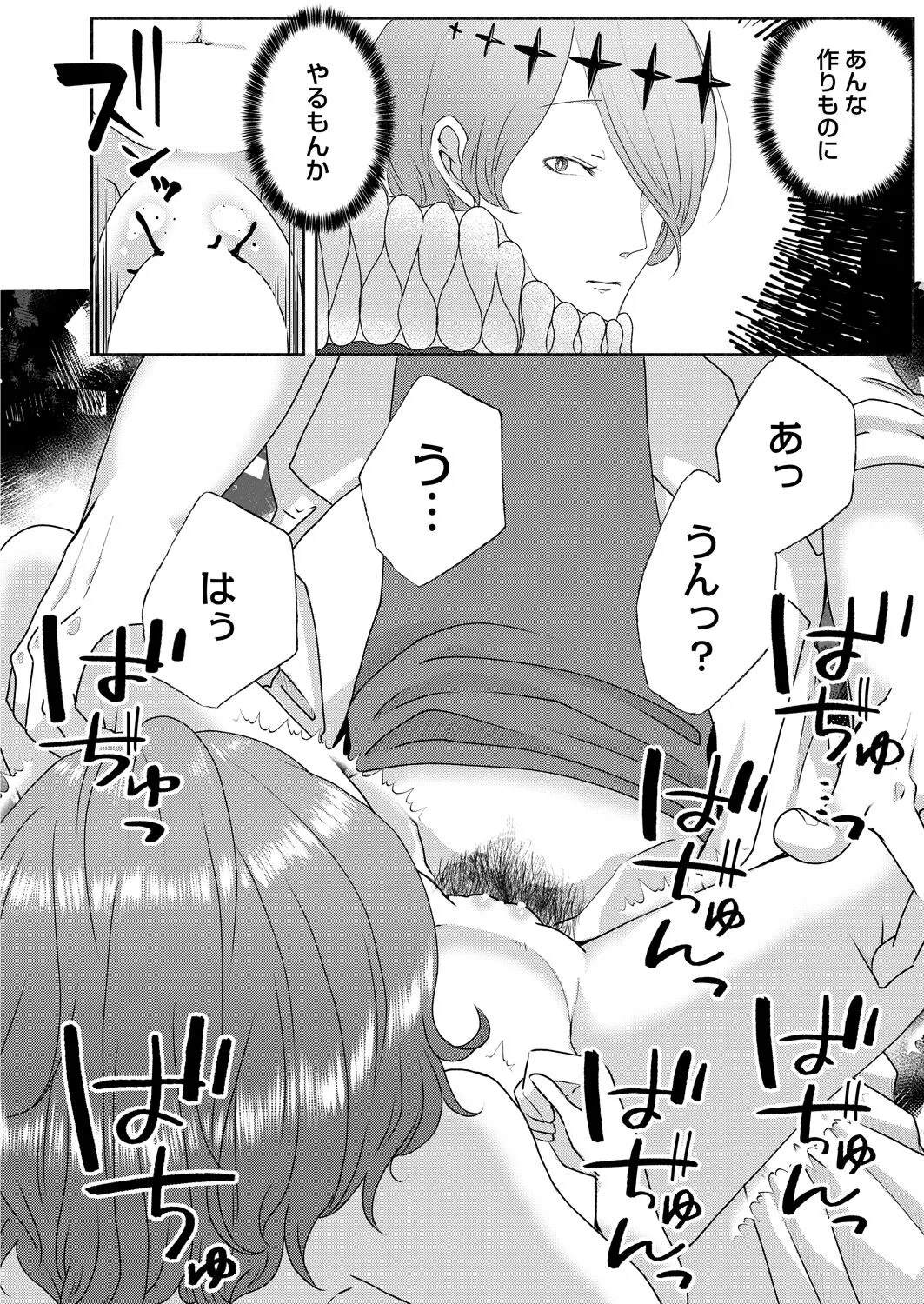 Page 239