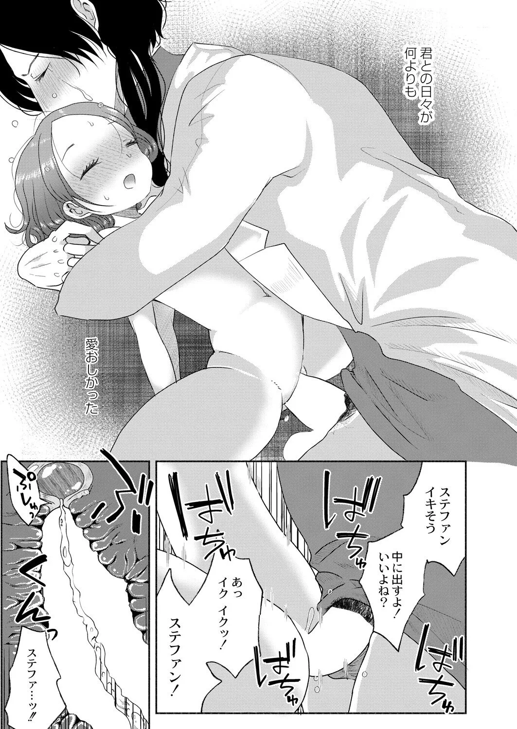 Page 244