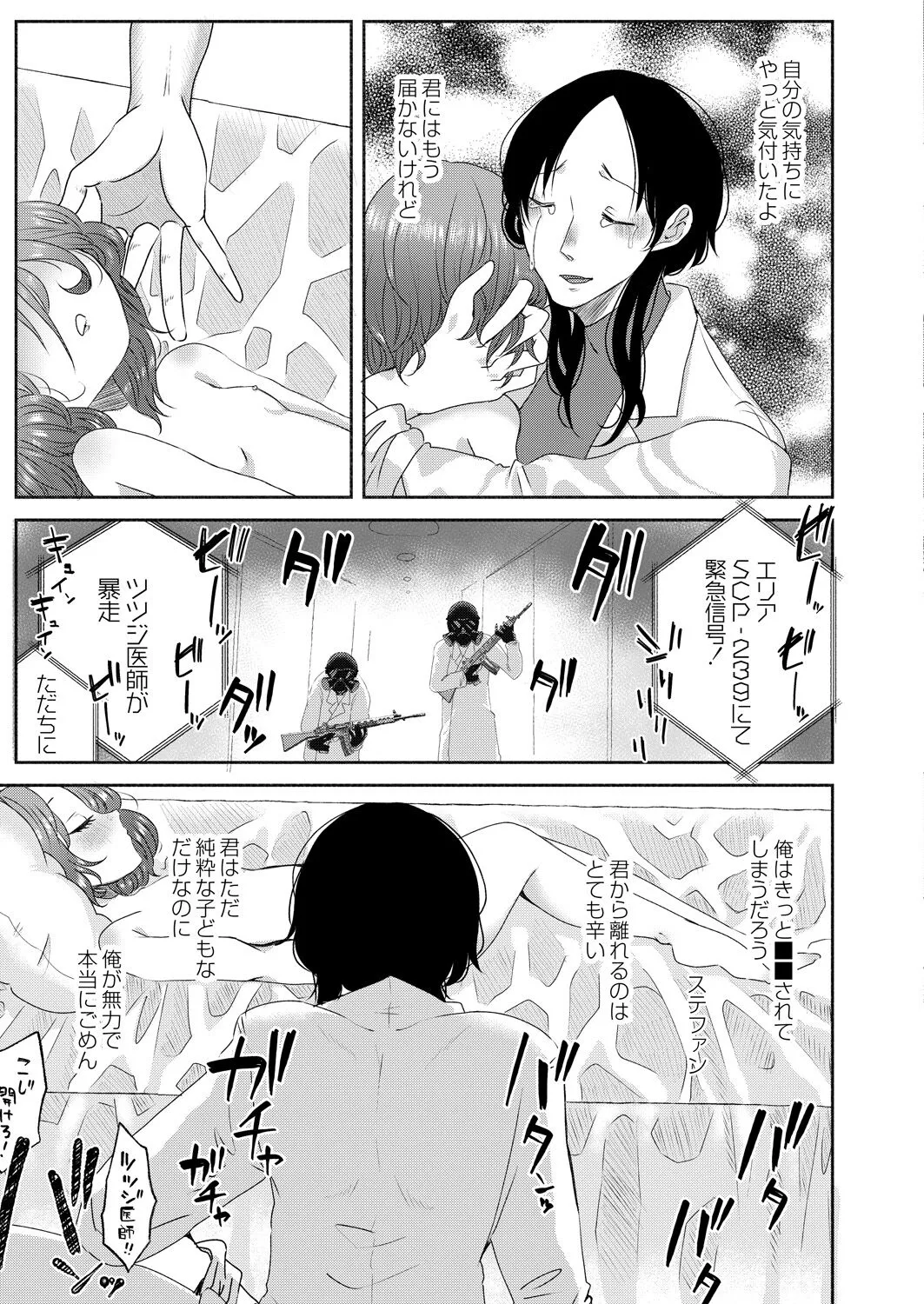 Page 246