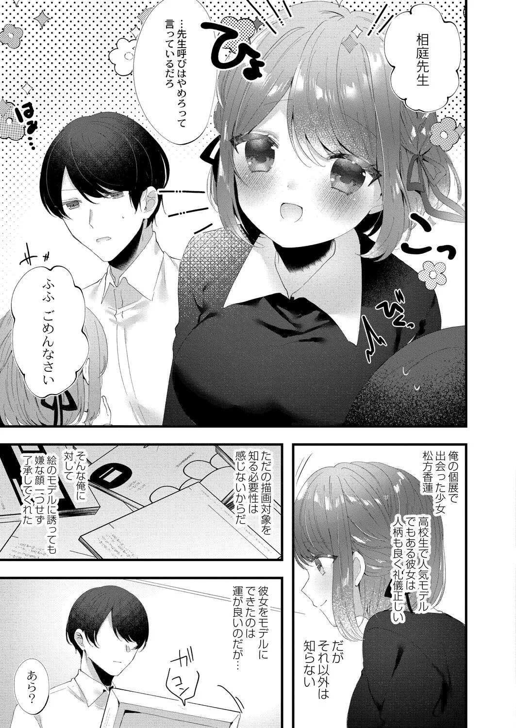 Page 252