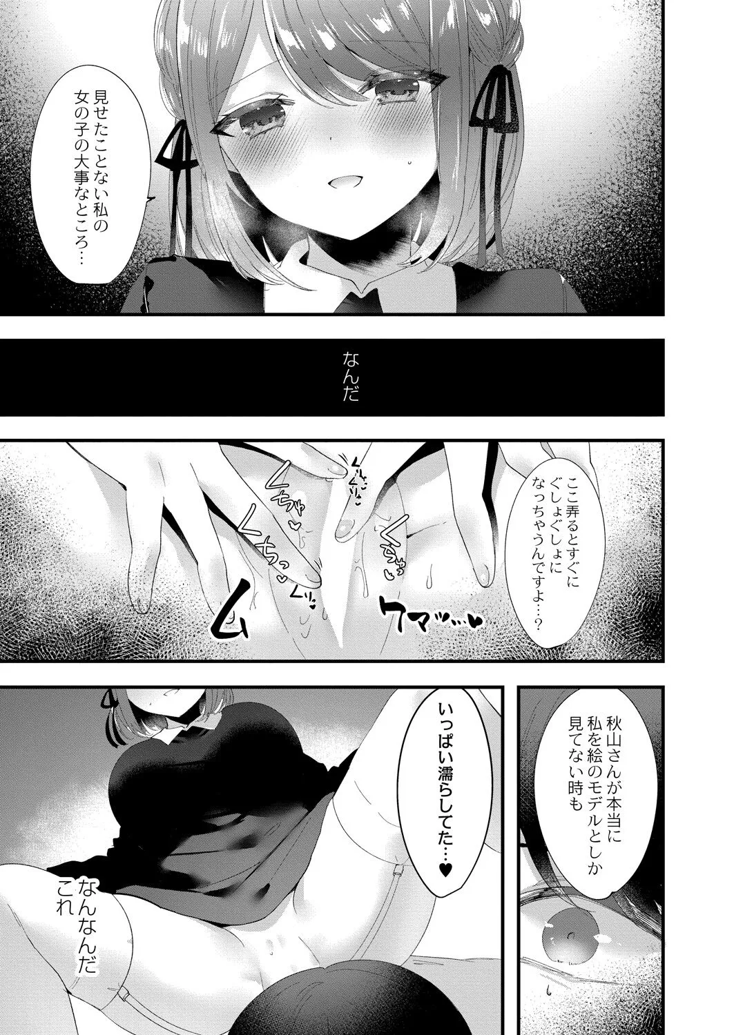 Page 258