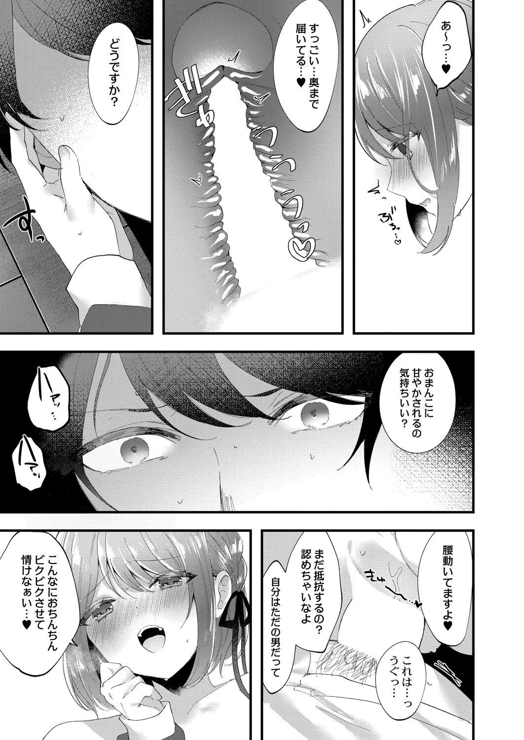 Page 262