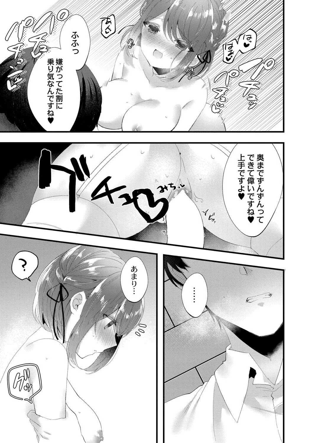 Page 268