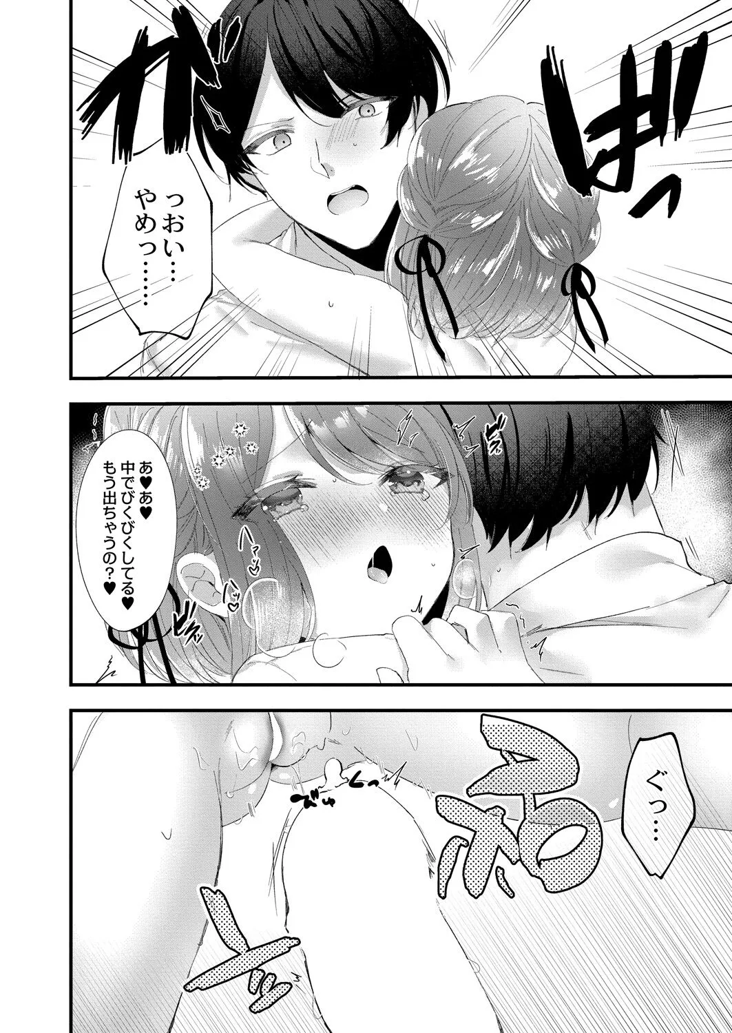 Page 273