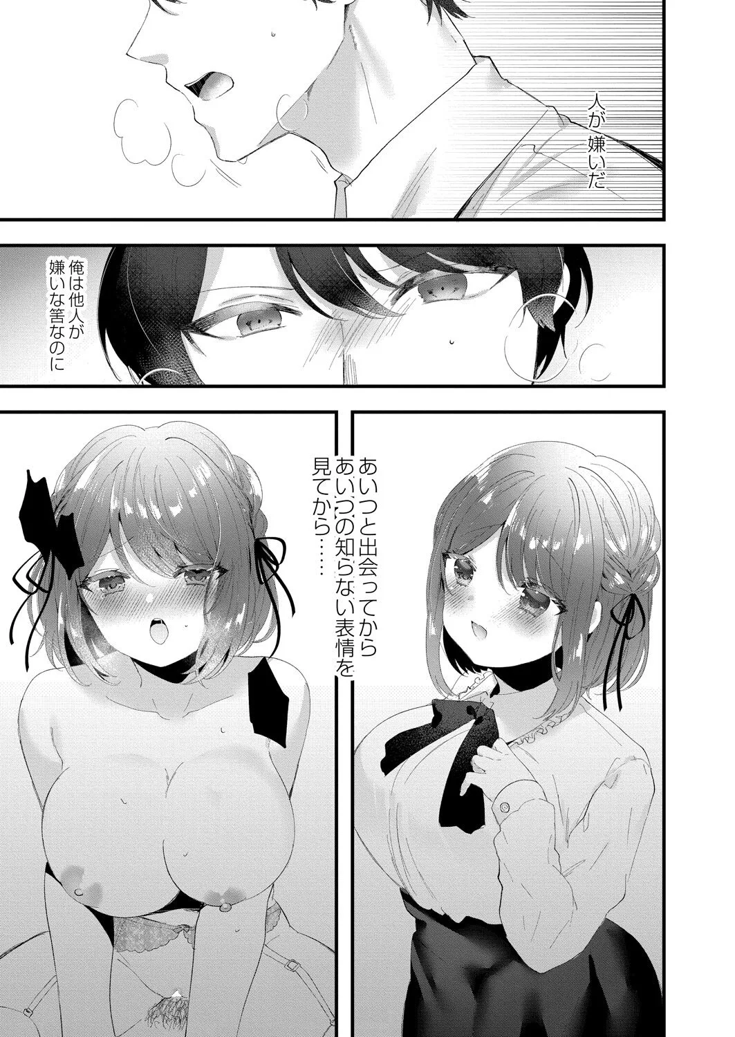 Page 276