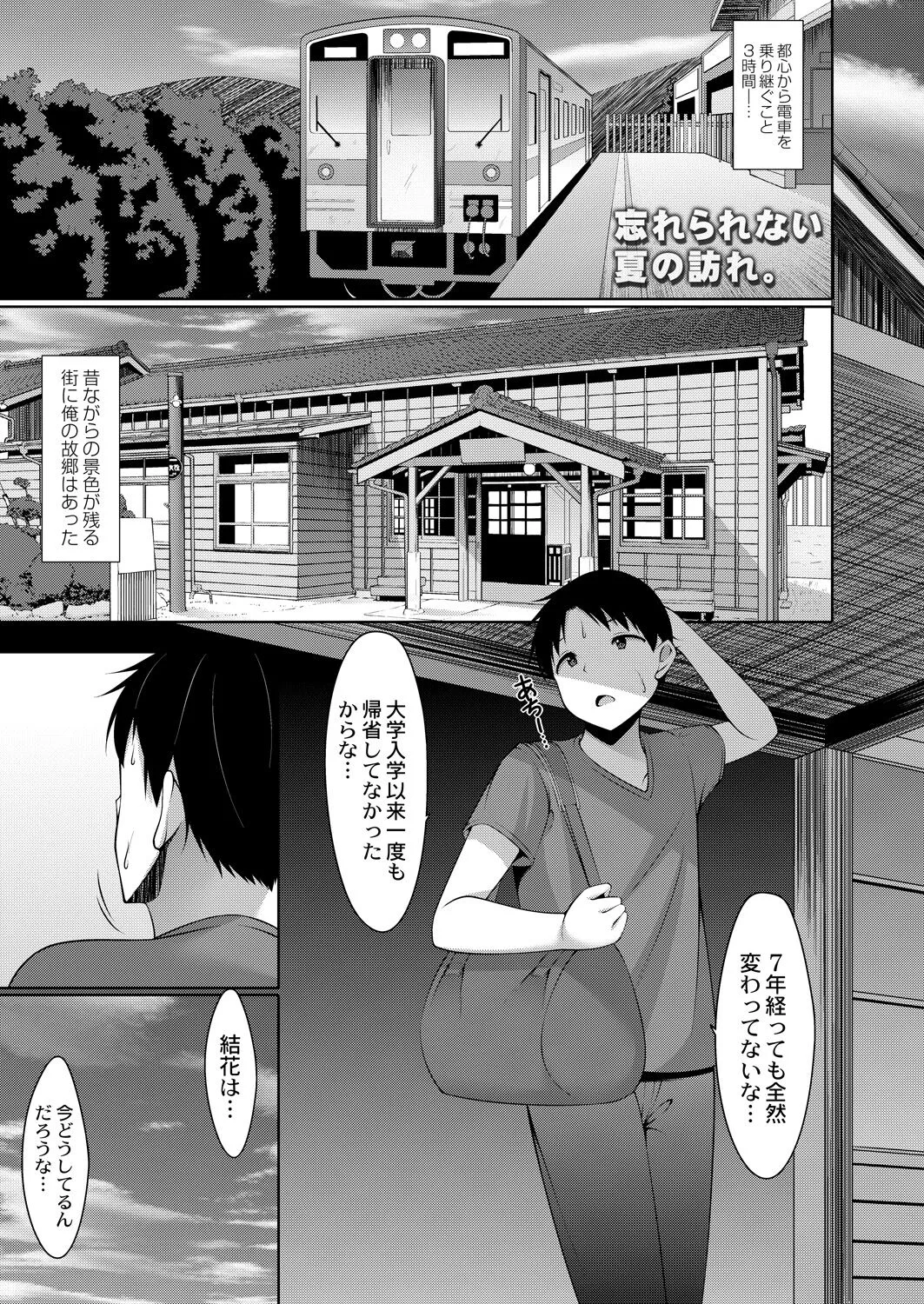 Page 278