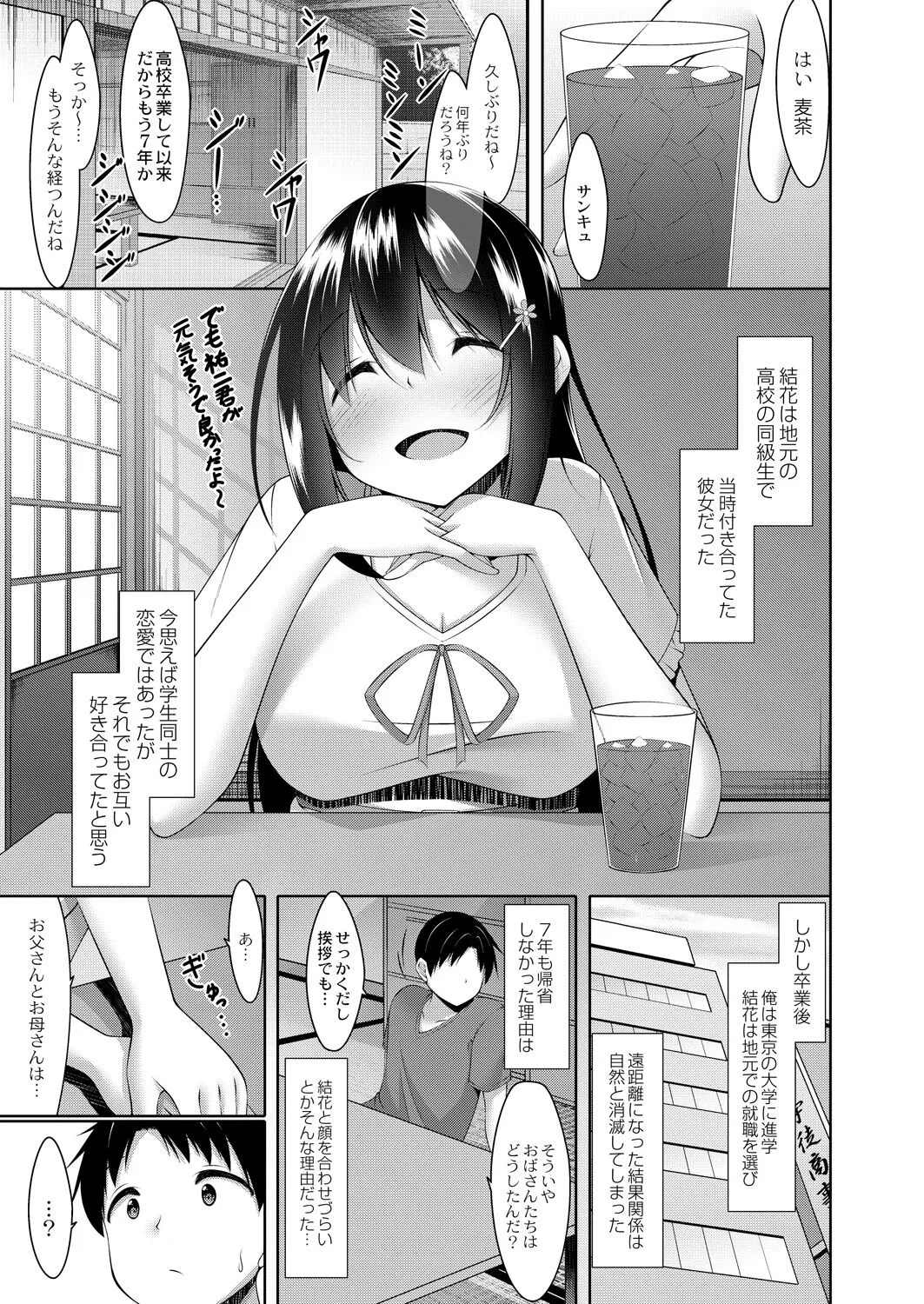 Page 280