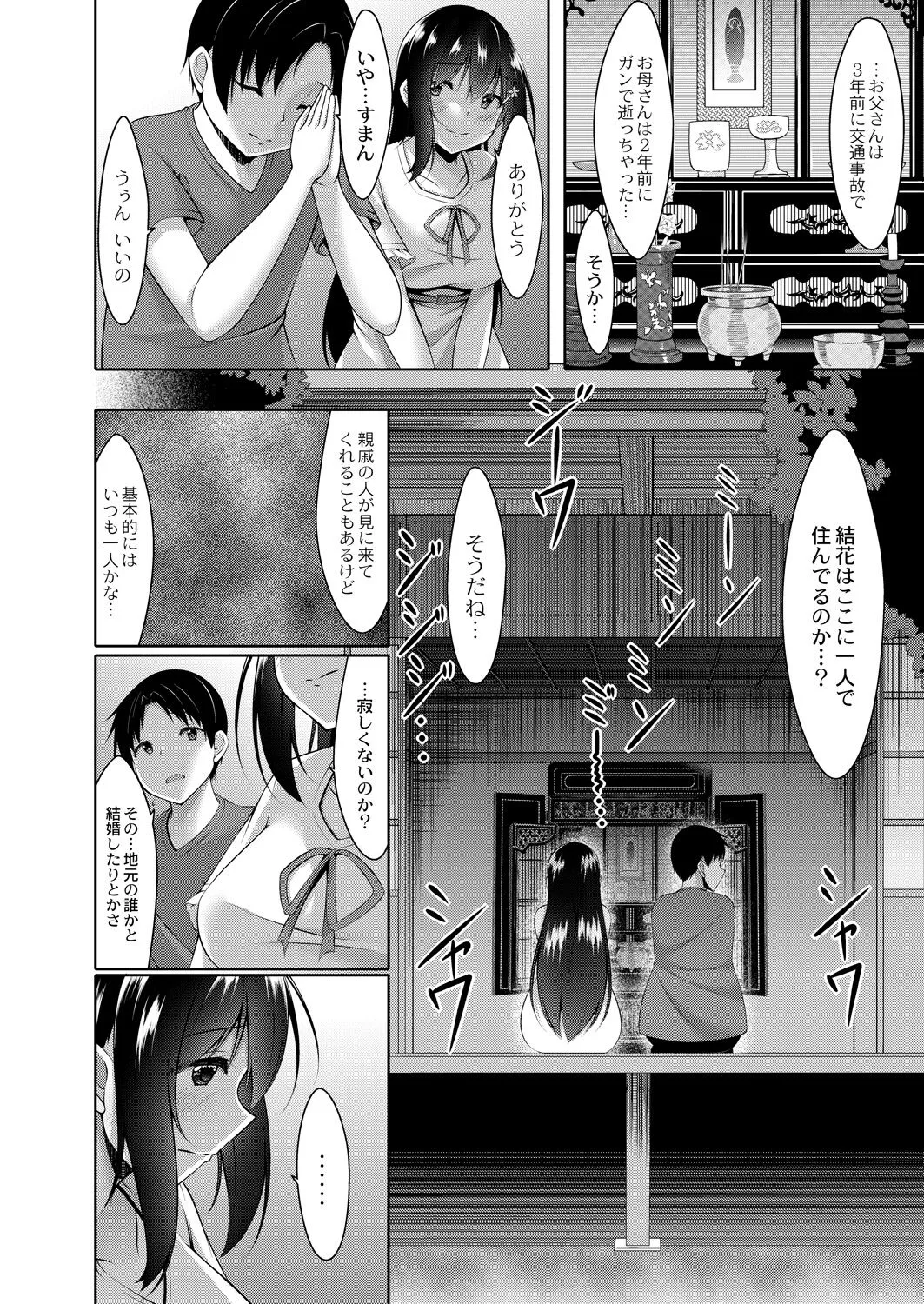 Page 281