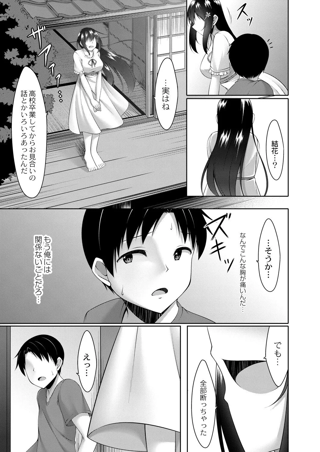 Page 282