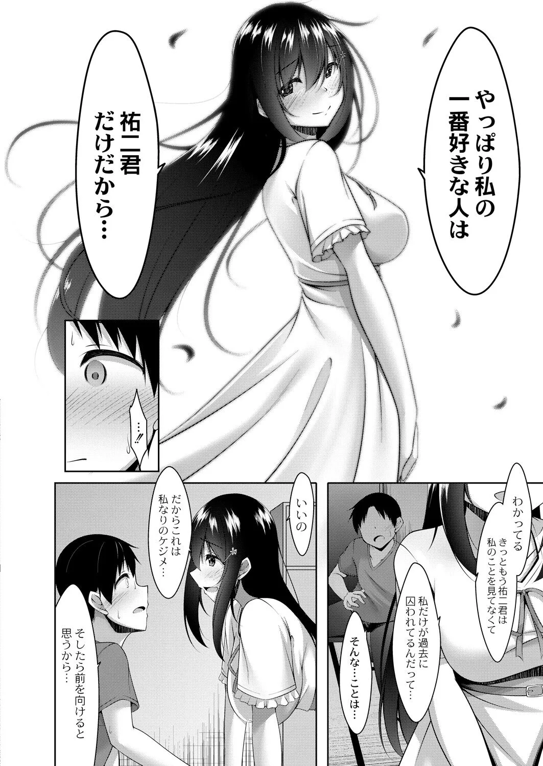 Page 283