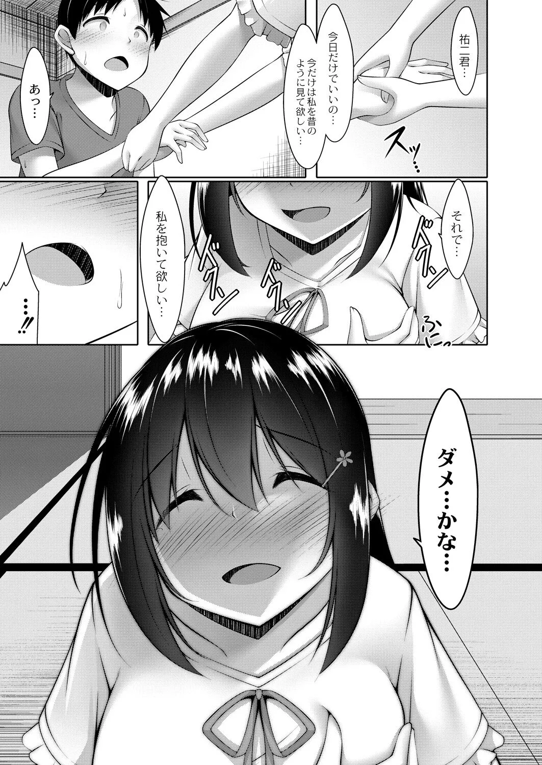 Page 284