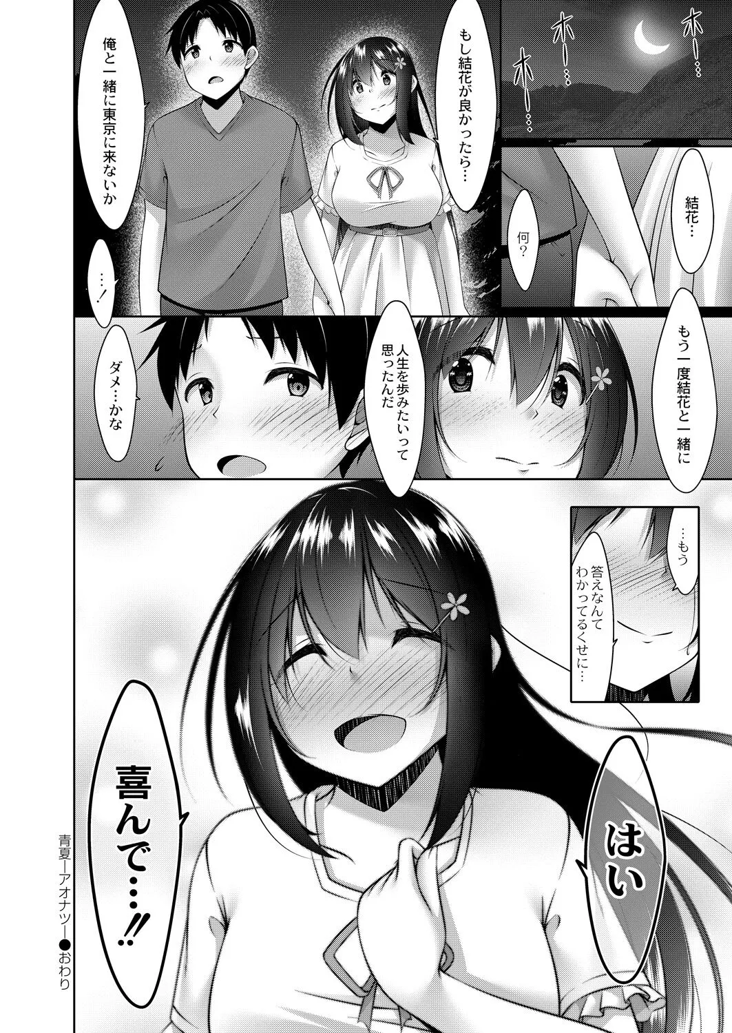 Page 301