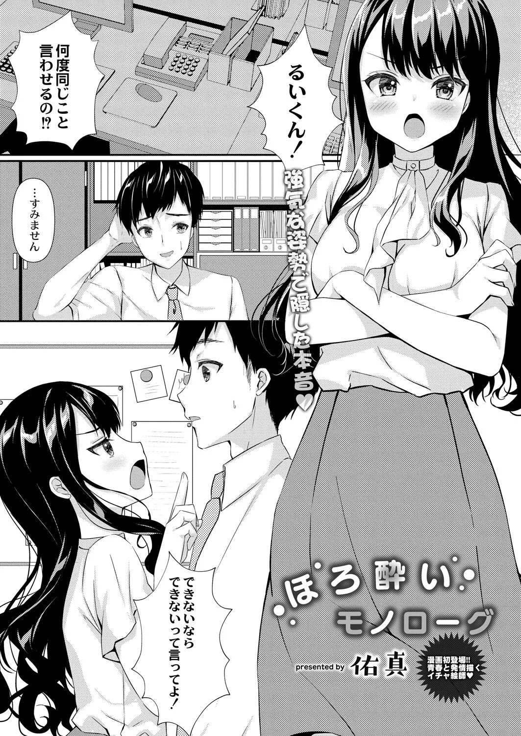 Page 302