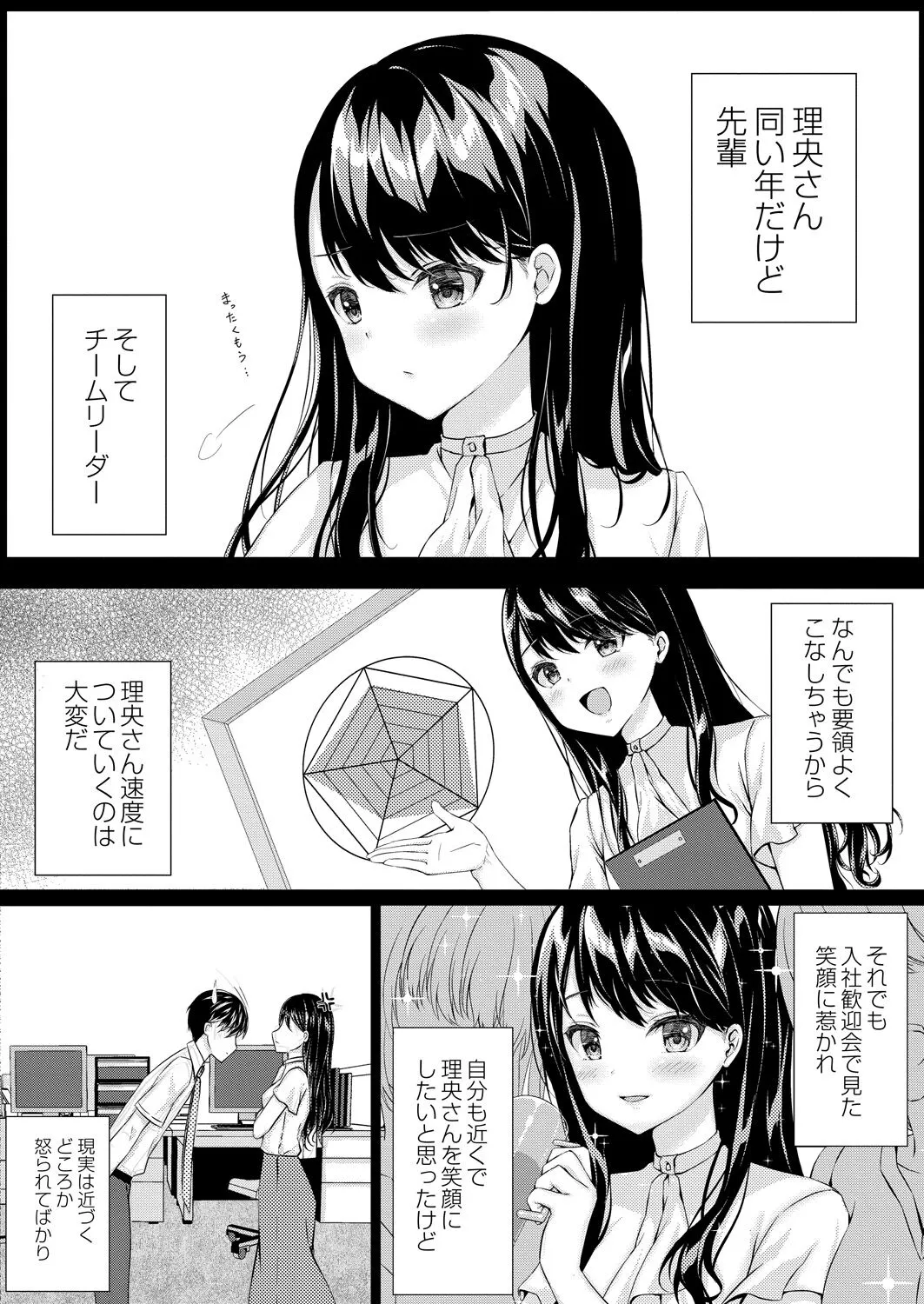Page 303