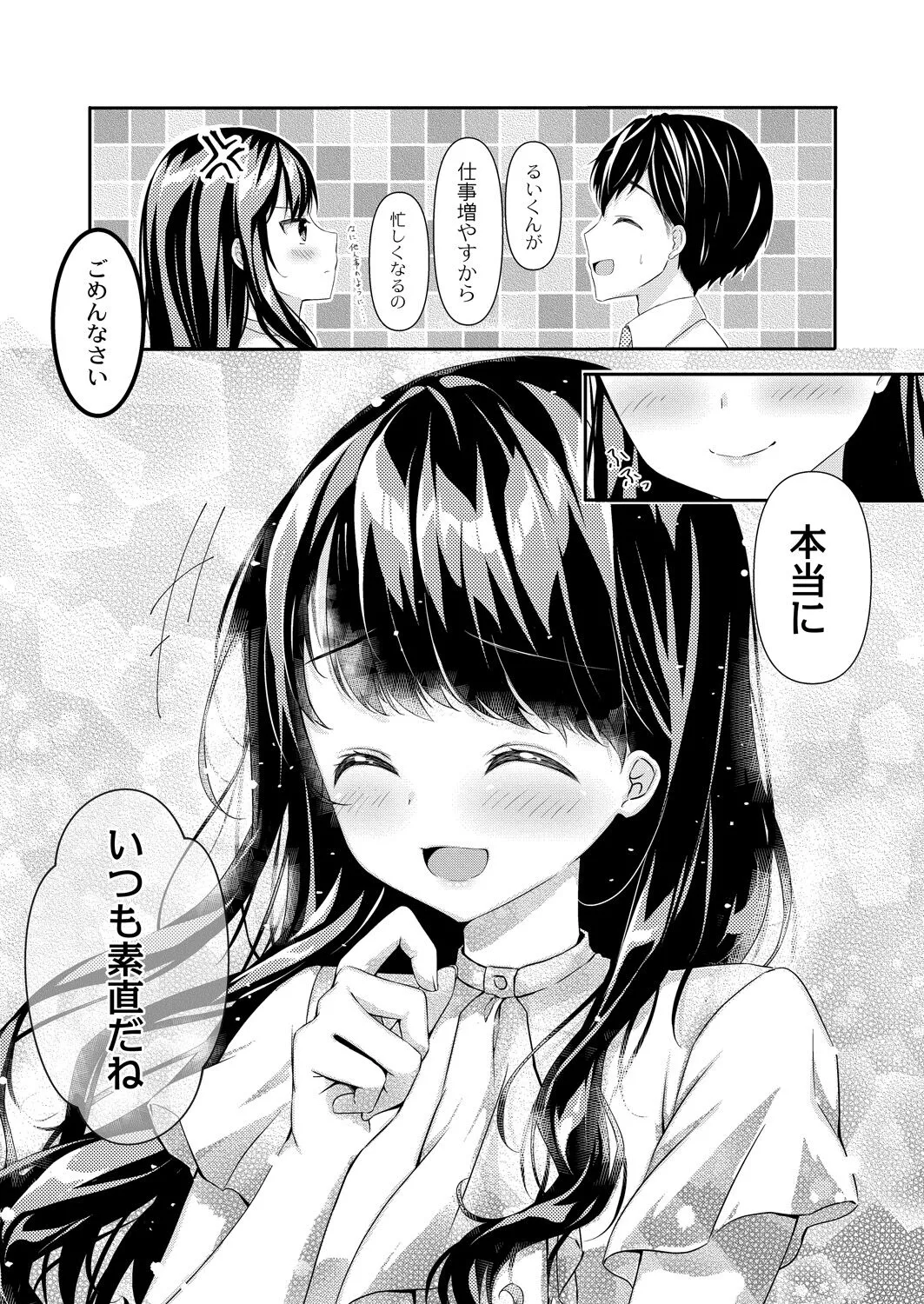 Page 306