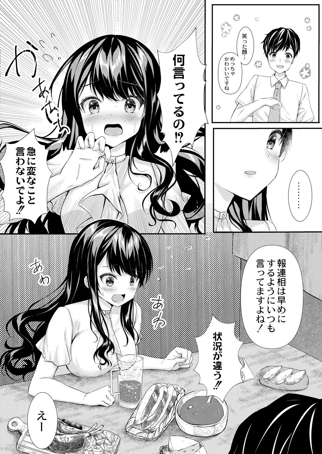 Page 307