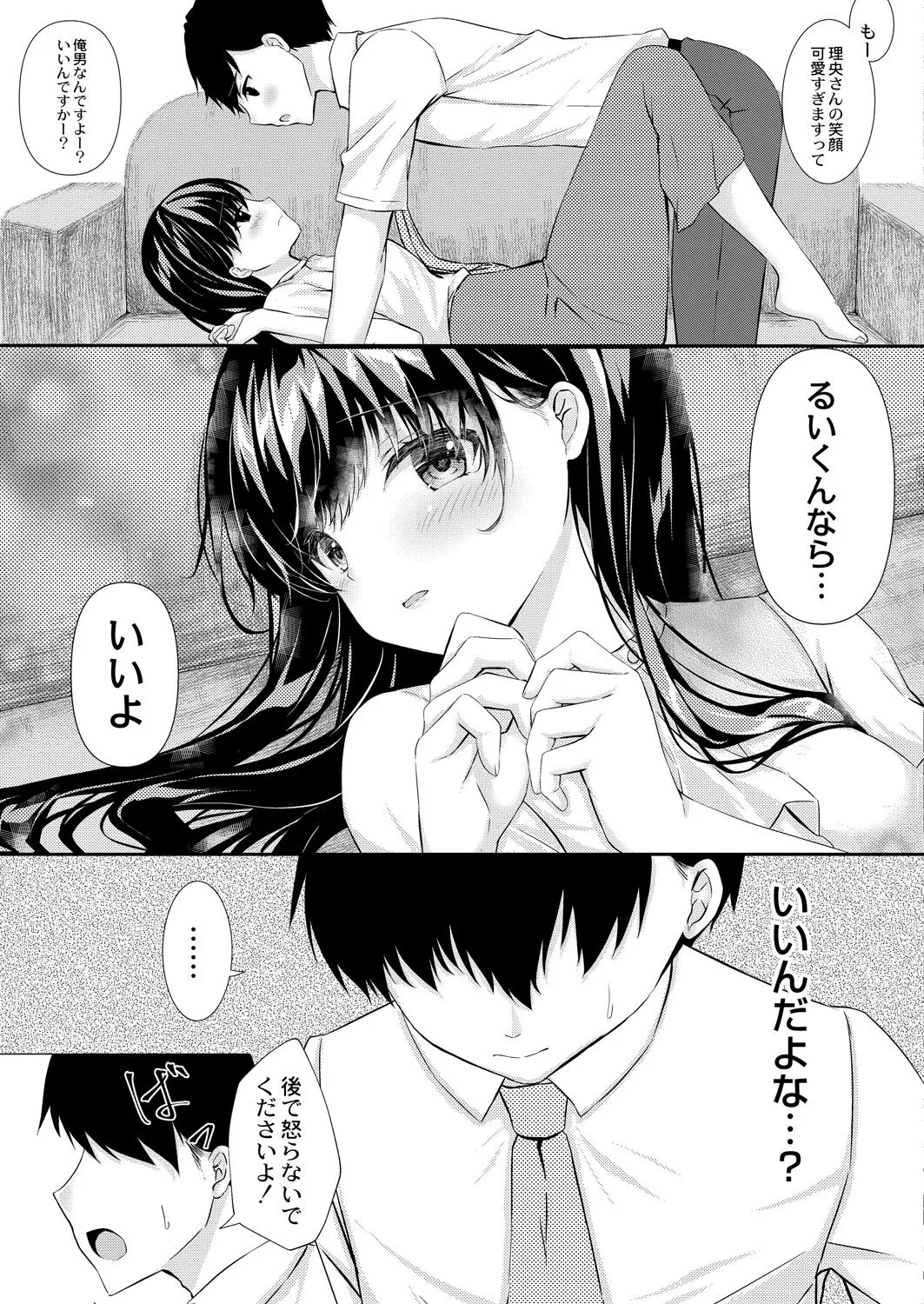 Page 310