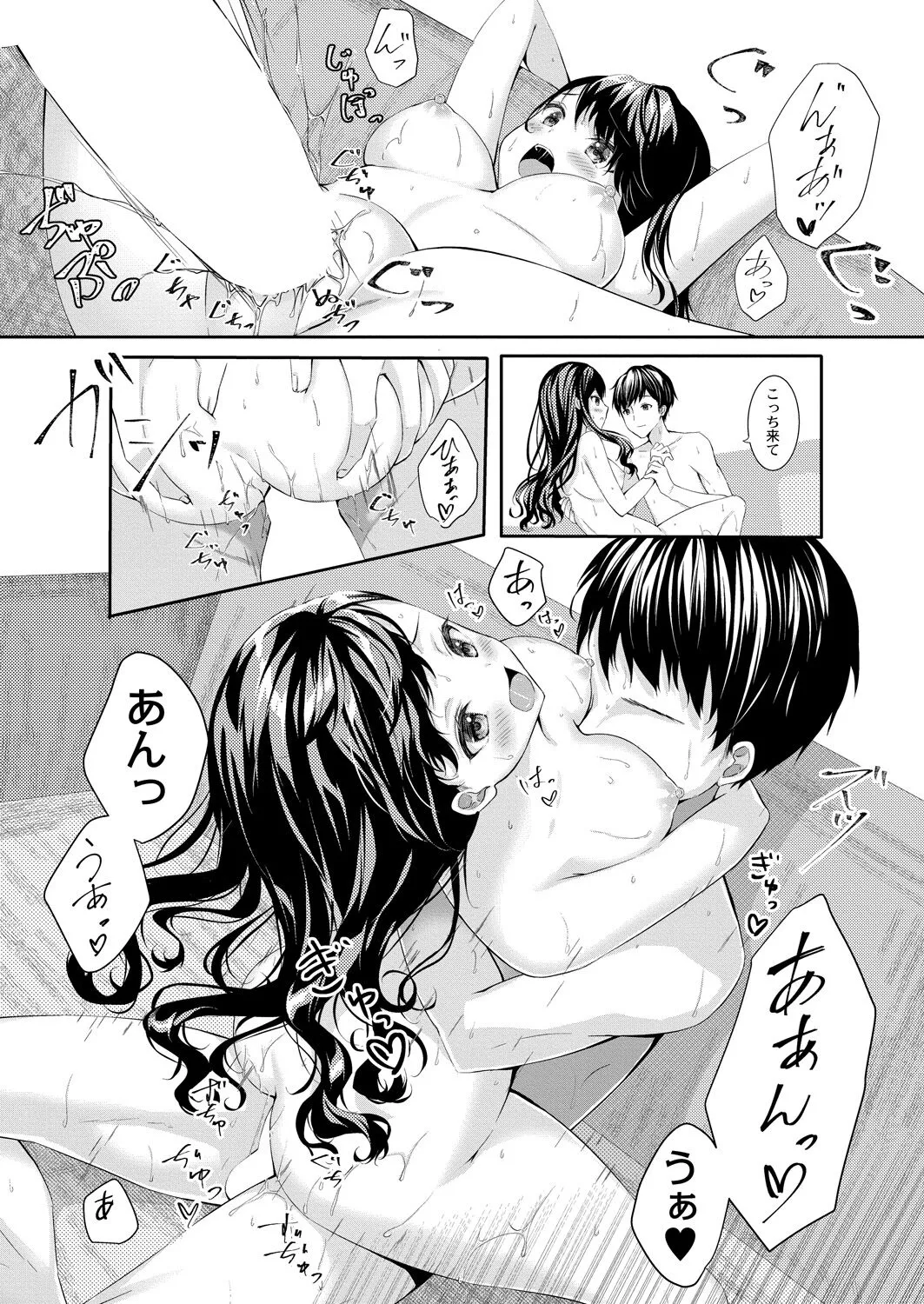Page 318