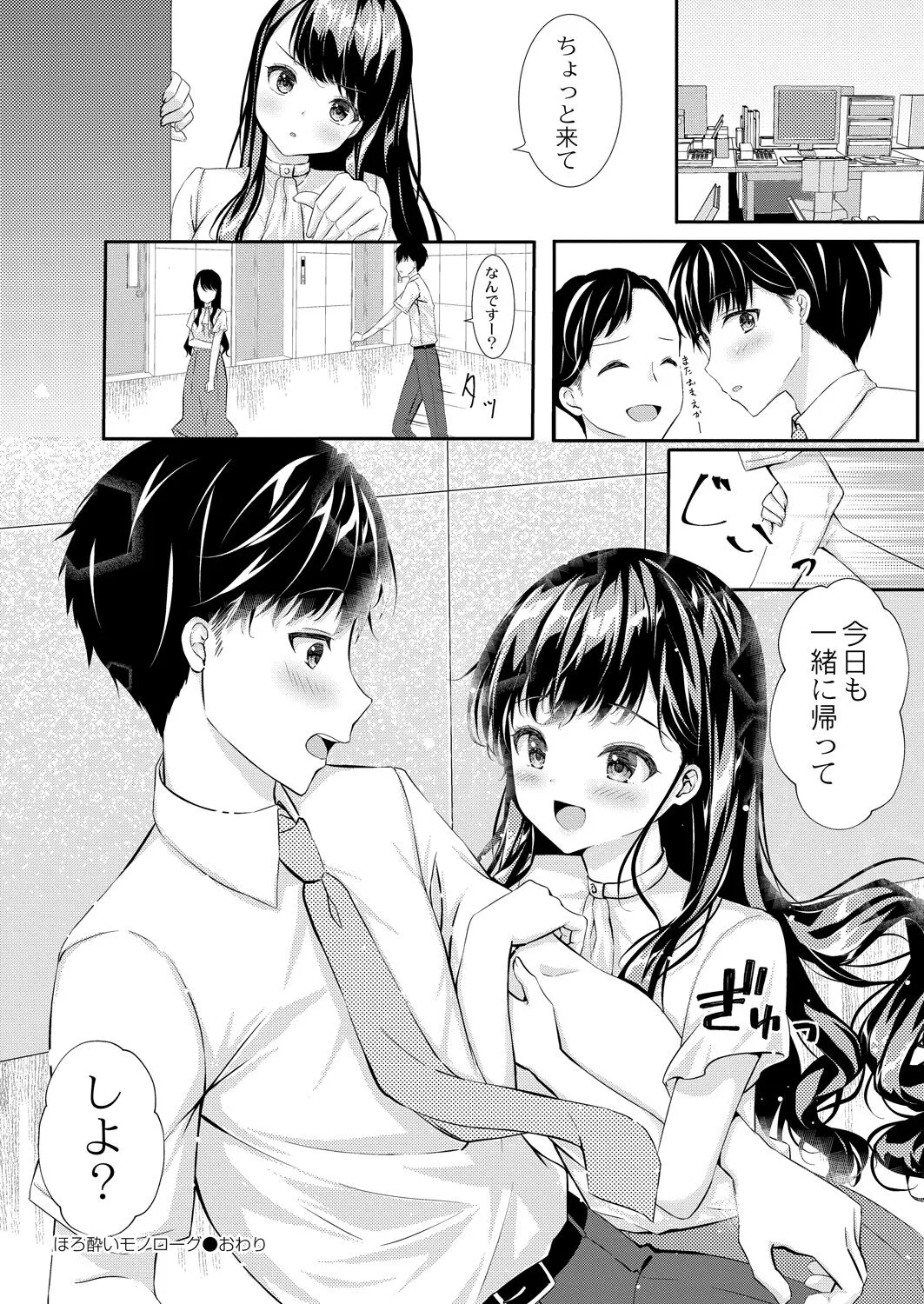 Page 325