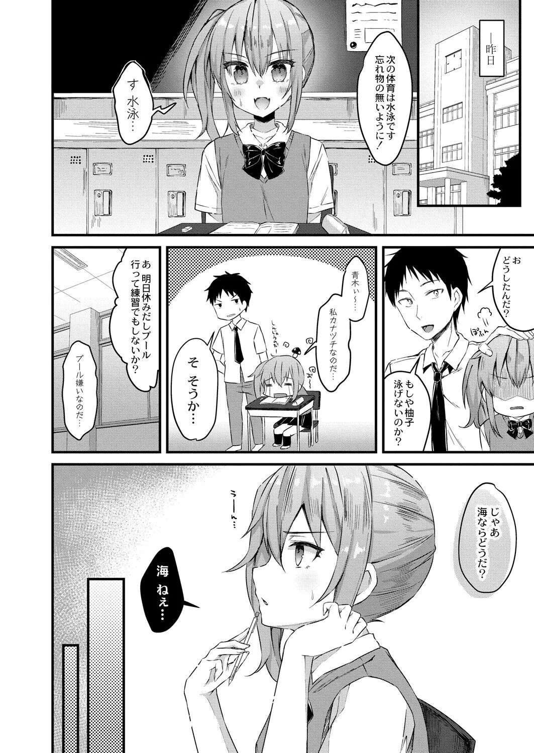 Page 327