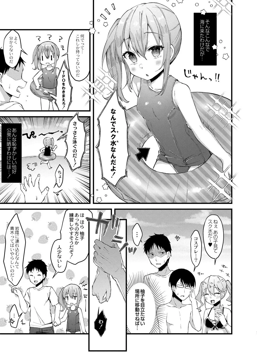 Page 328