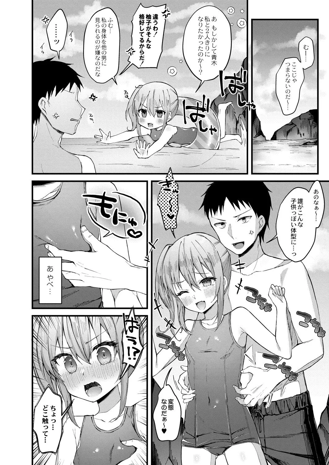 Page 329