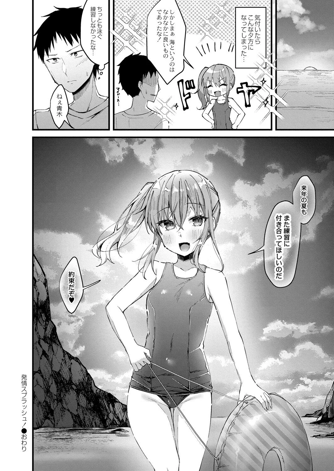 Page 347