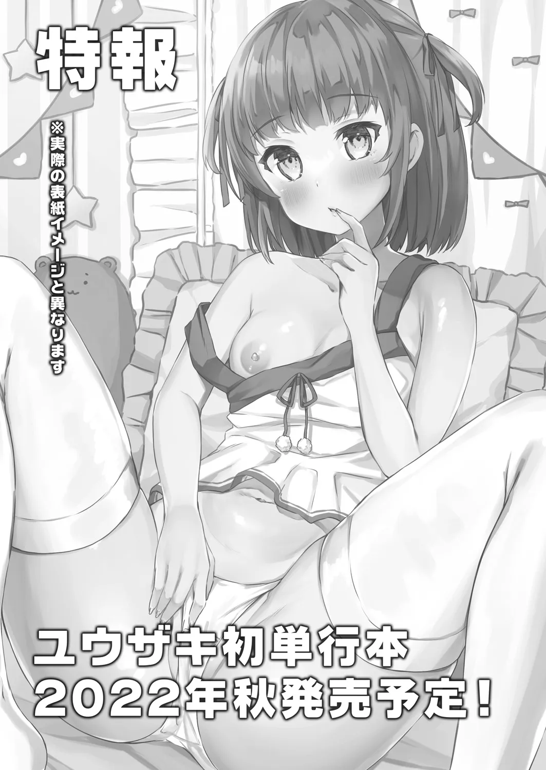 Page 348