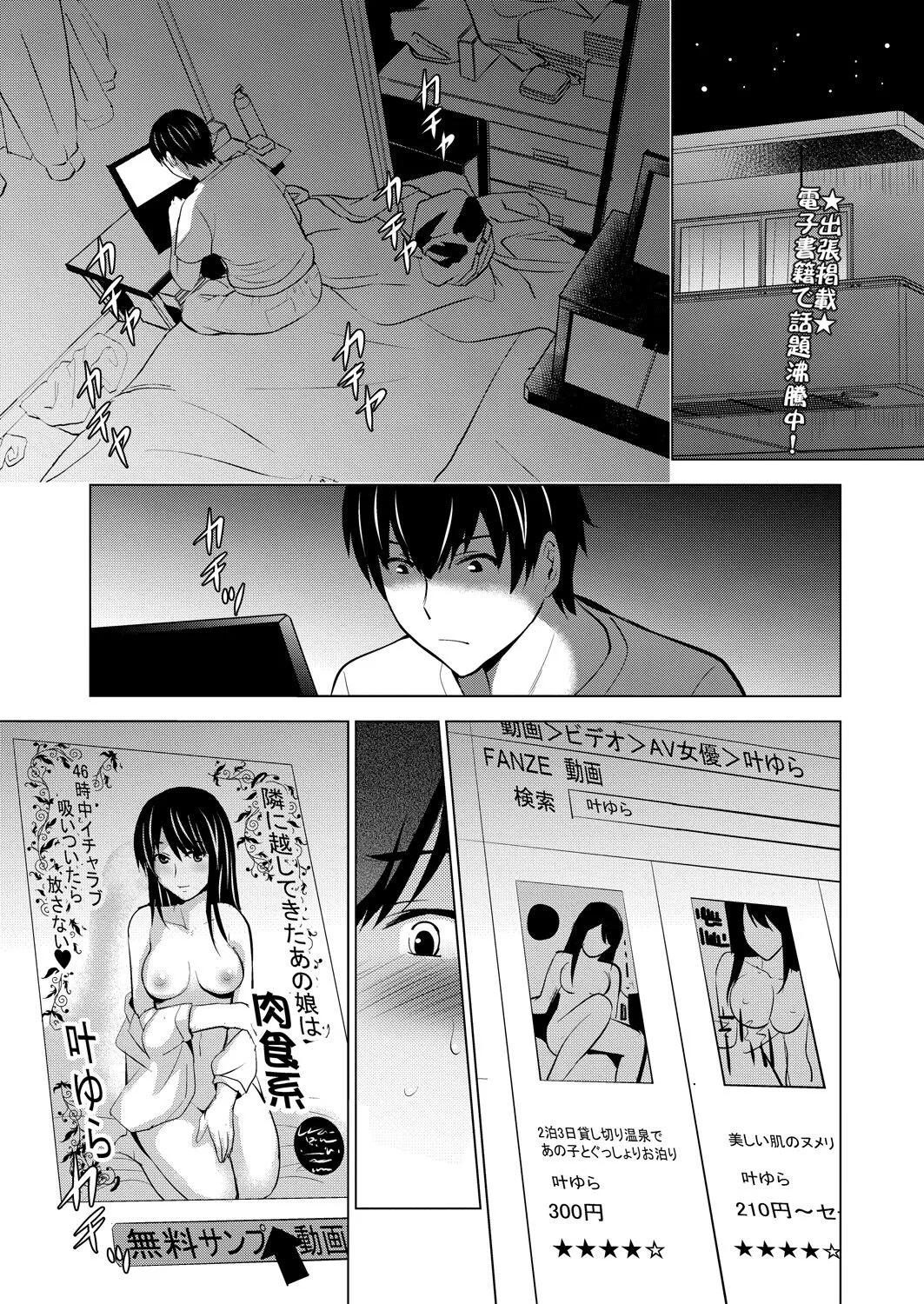 Page 376