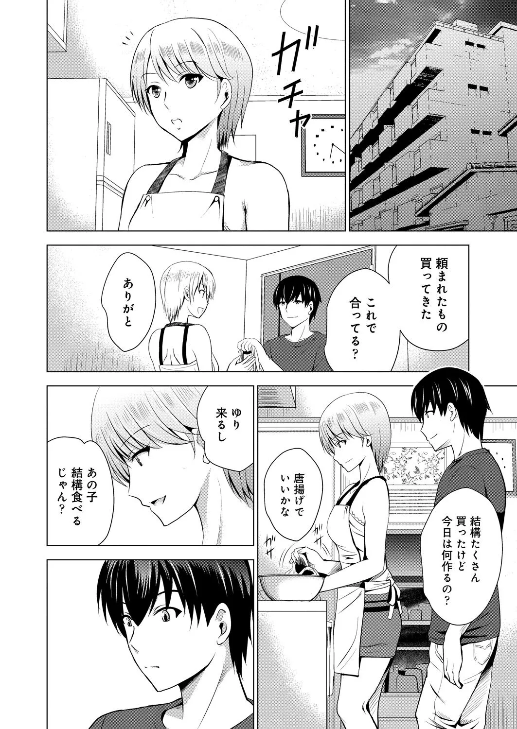 Page 379