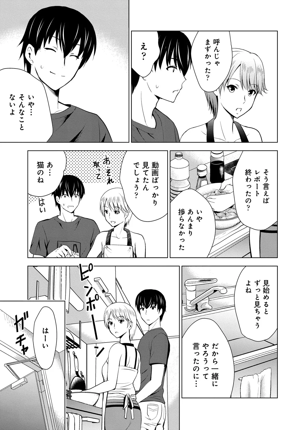 Page 380
