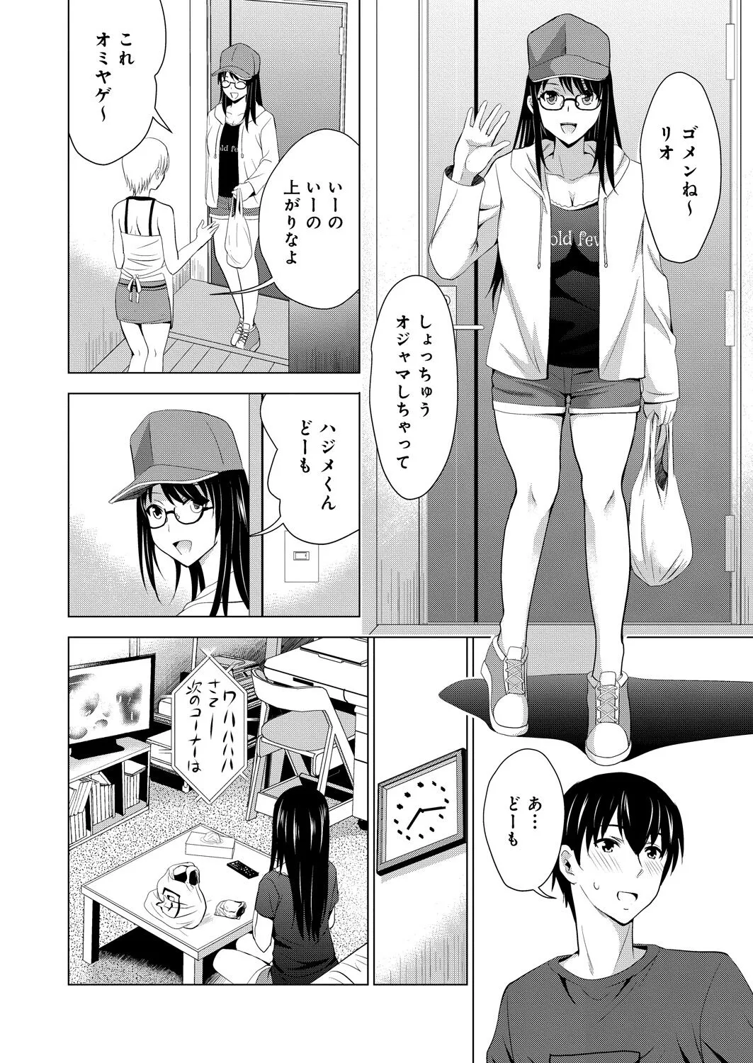Page 381