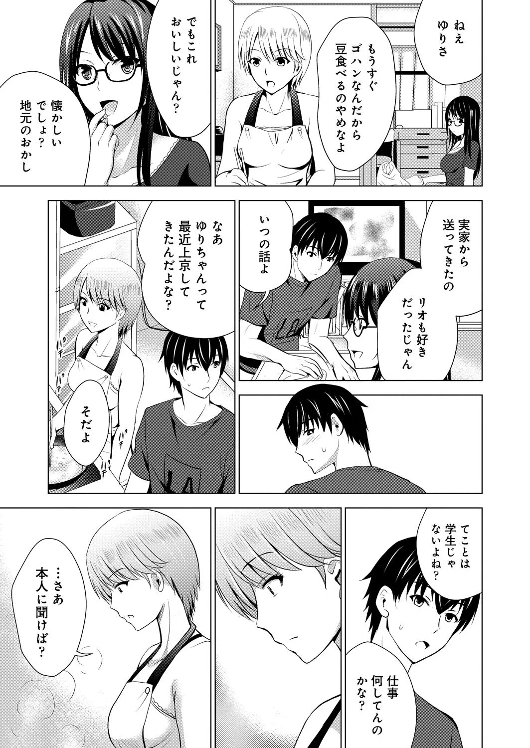 Page 382