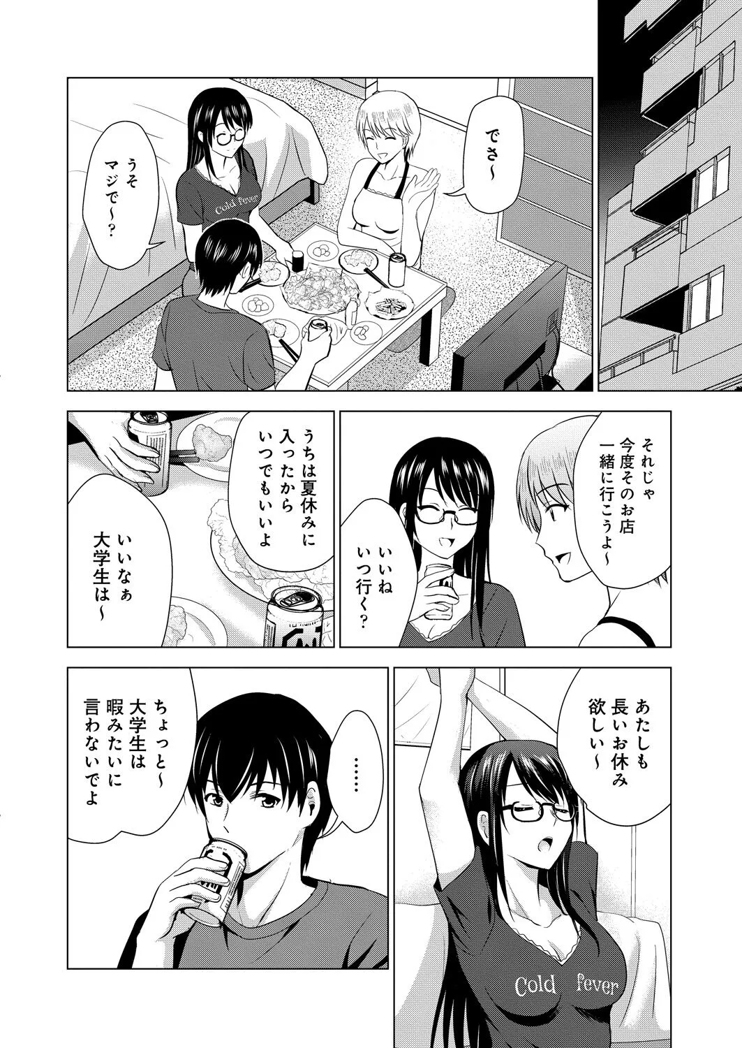 Page 383